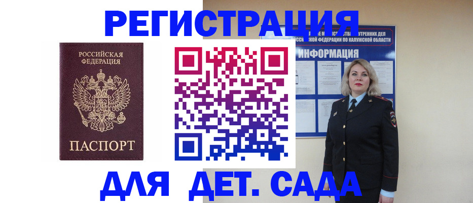 временная регистрация гарантия в Красноуральске